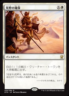 白黒トークン | MTG パイオニア | デッキ公開 | MTG Tools